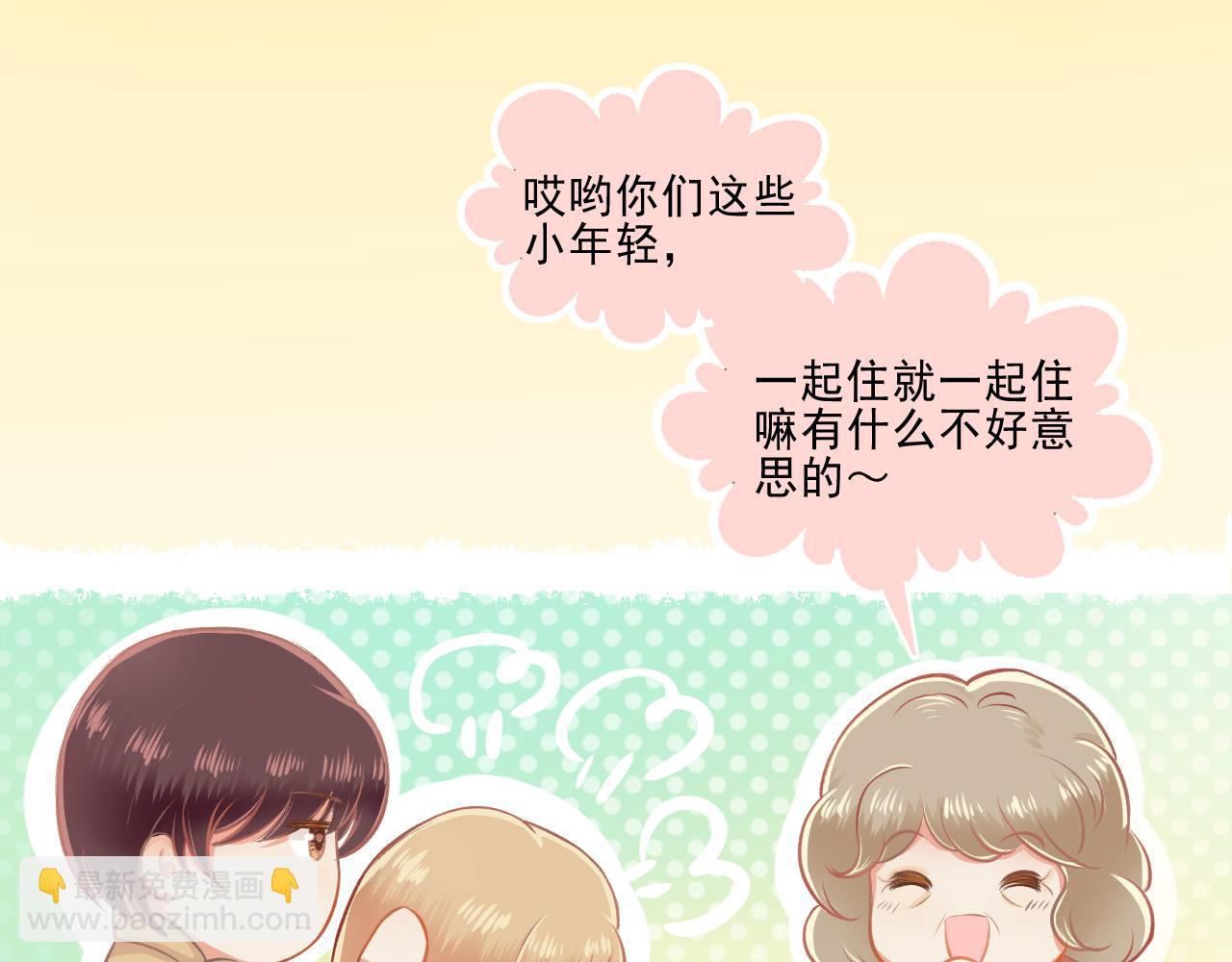 第24话 第一个吻(1/2)-第25话