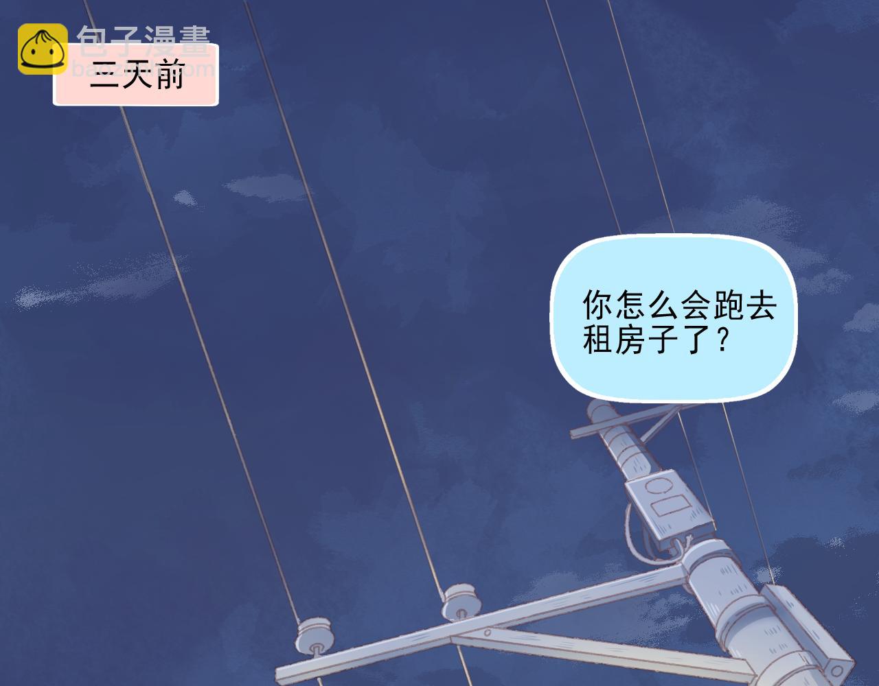 第24话 第一个吻(1/2)-第25话