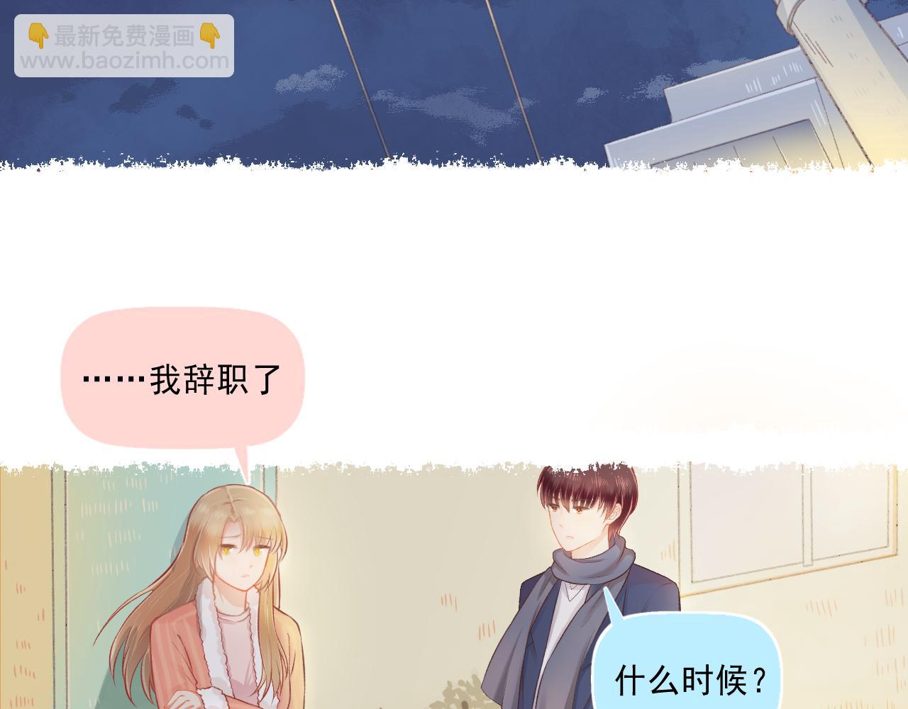 第24话 第一个吻(1/2)-第25话