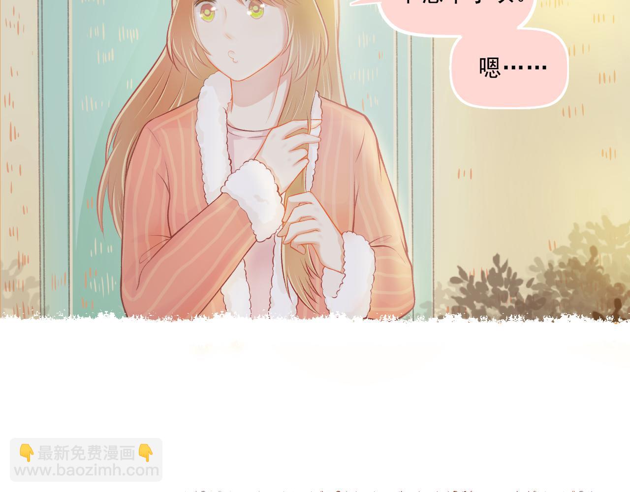 第24话 第一个吻(1/2)-第25话