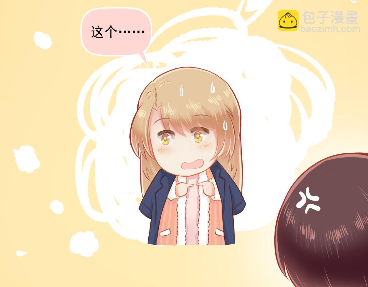 第24话 第一个吻(1/2)-第25话