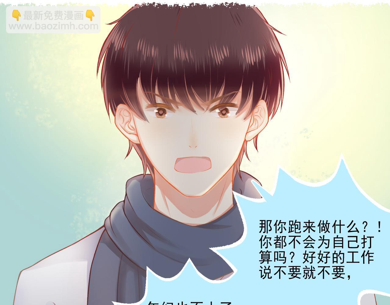 第24话 第一个吻(1/2)-第25话