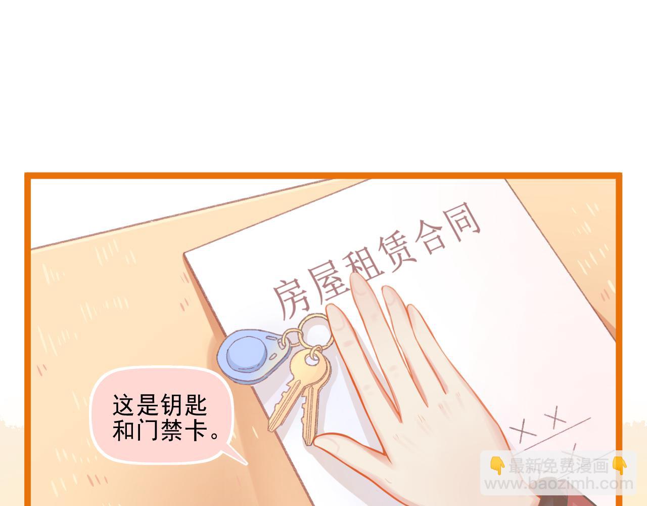 第24话 第一个吻(1/2)-第25话