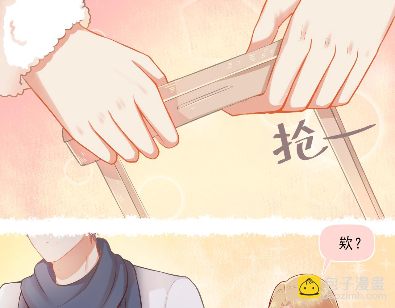 第24话 第一个吻(1/2)-第25话