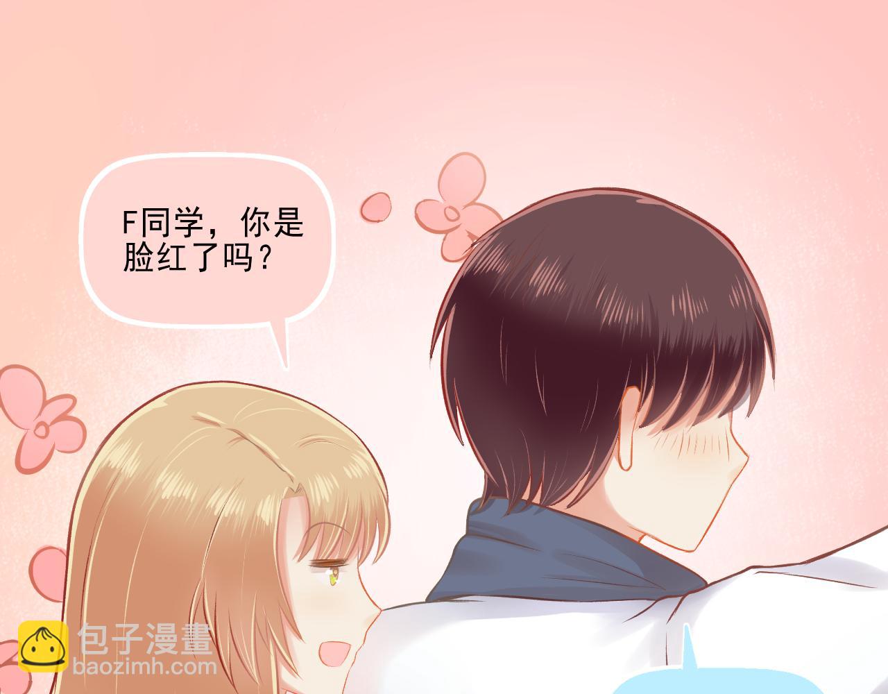 第24话 第一个吻(1/2)-第25话