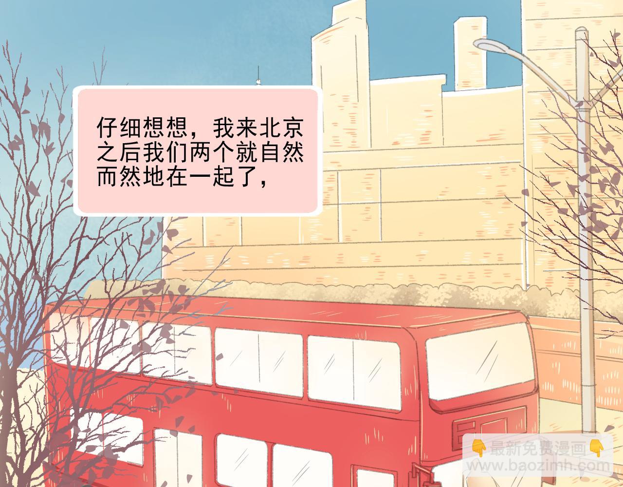 第24话 第一个吻(1/2)-第25话