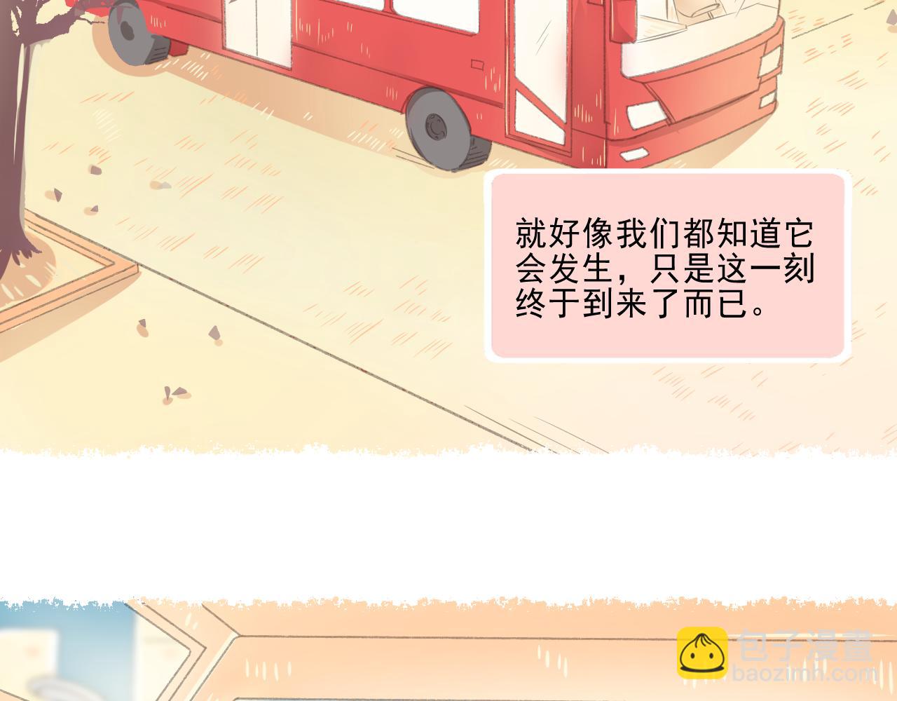 第24话 第一个吻(1/2)-第25话