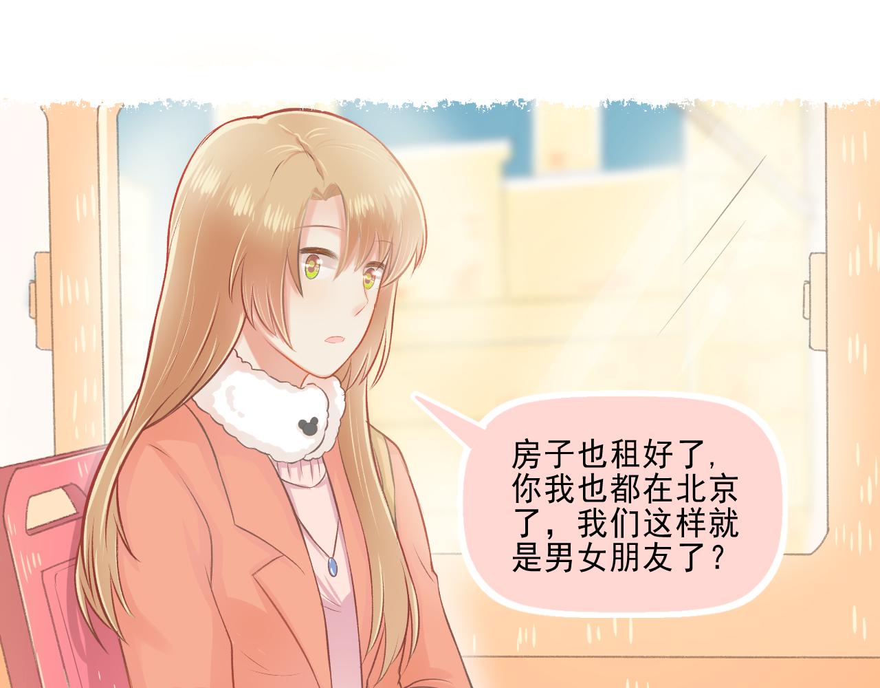 第24话 第一个吻(1/2)-第25话