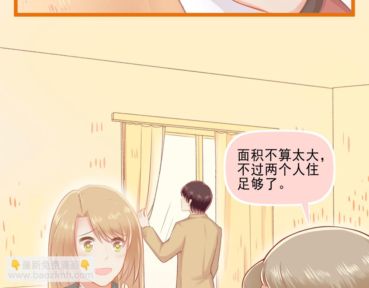 第24话 第一个吻(1/2)-第25话