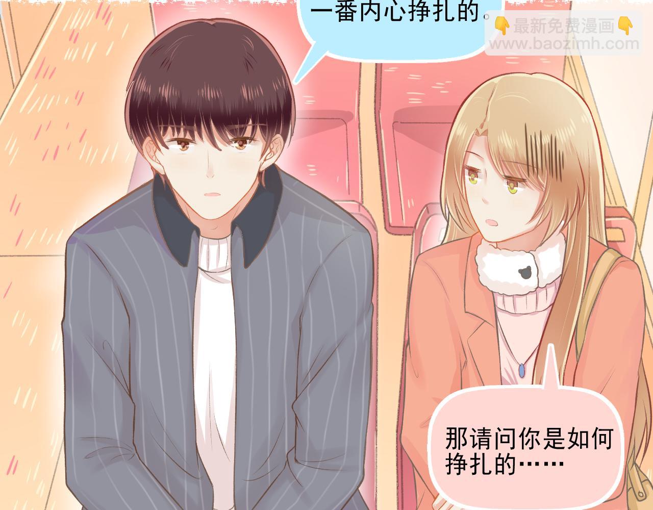 第24话 第一个吻(1/2)-第25话