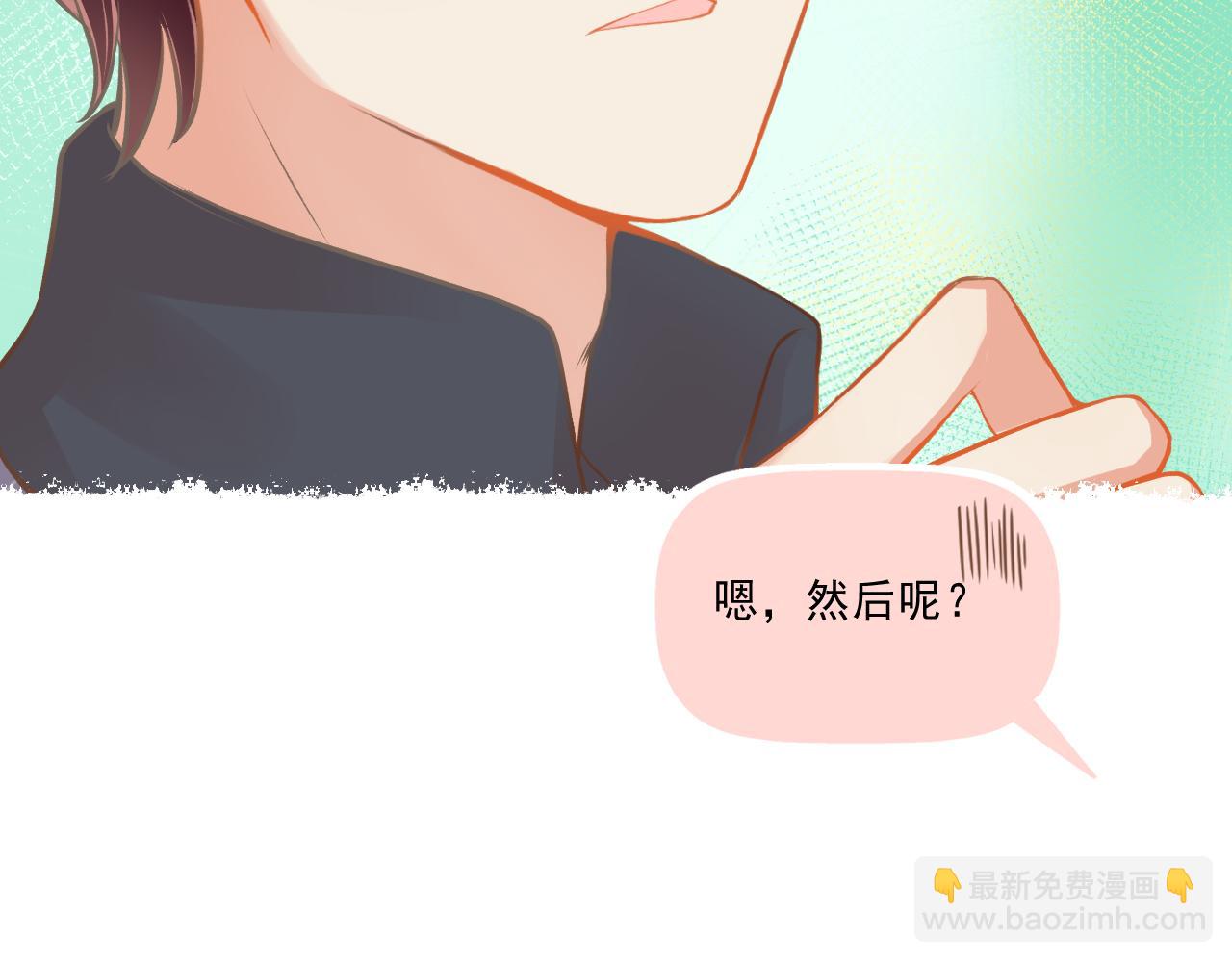 第24话 第一个吻(1/2)-第25话