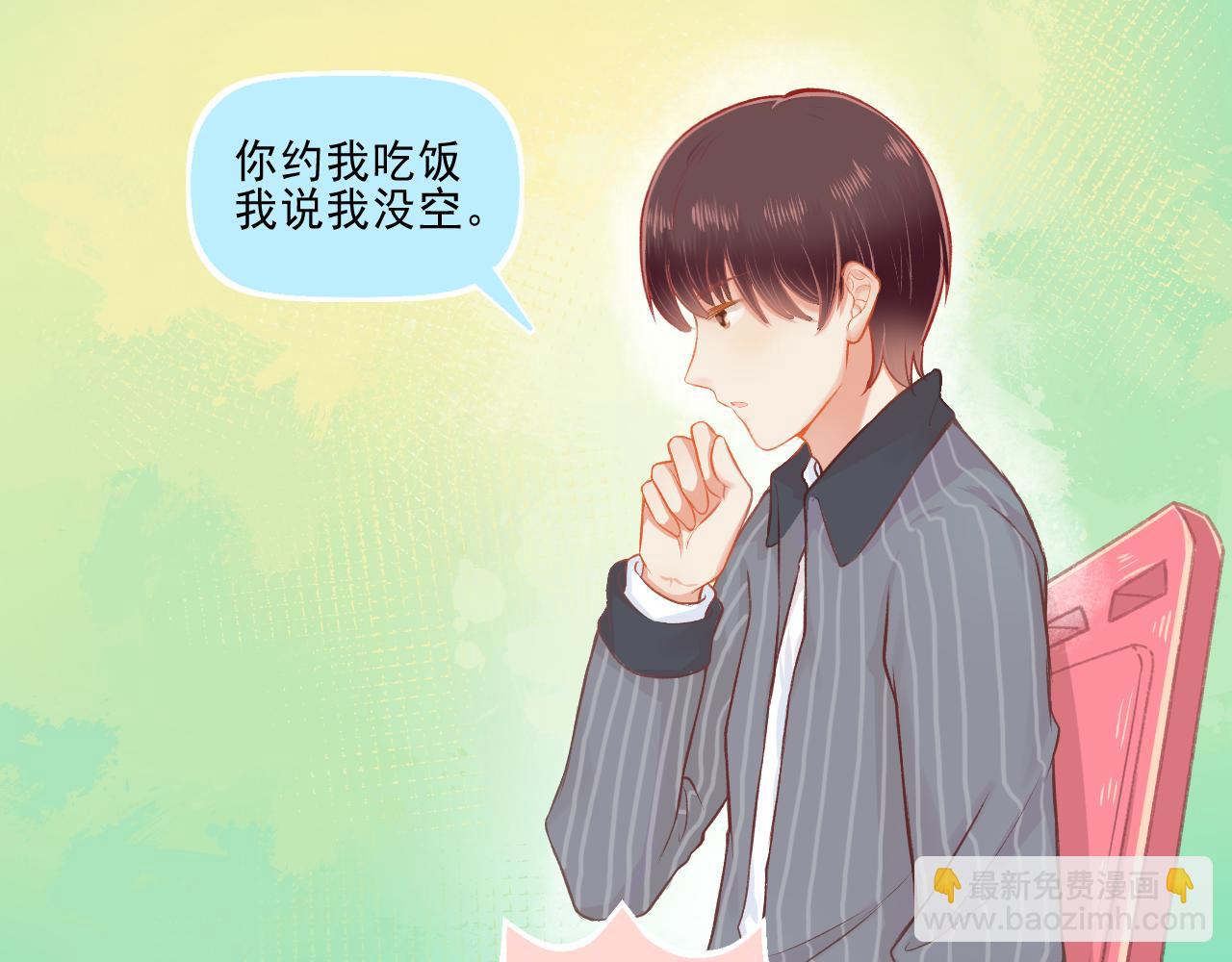 第24话 第一个吻(1/2)-第25话