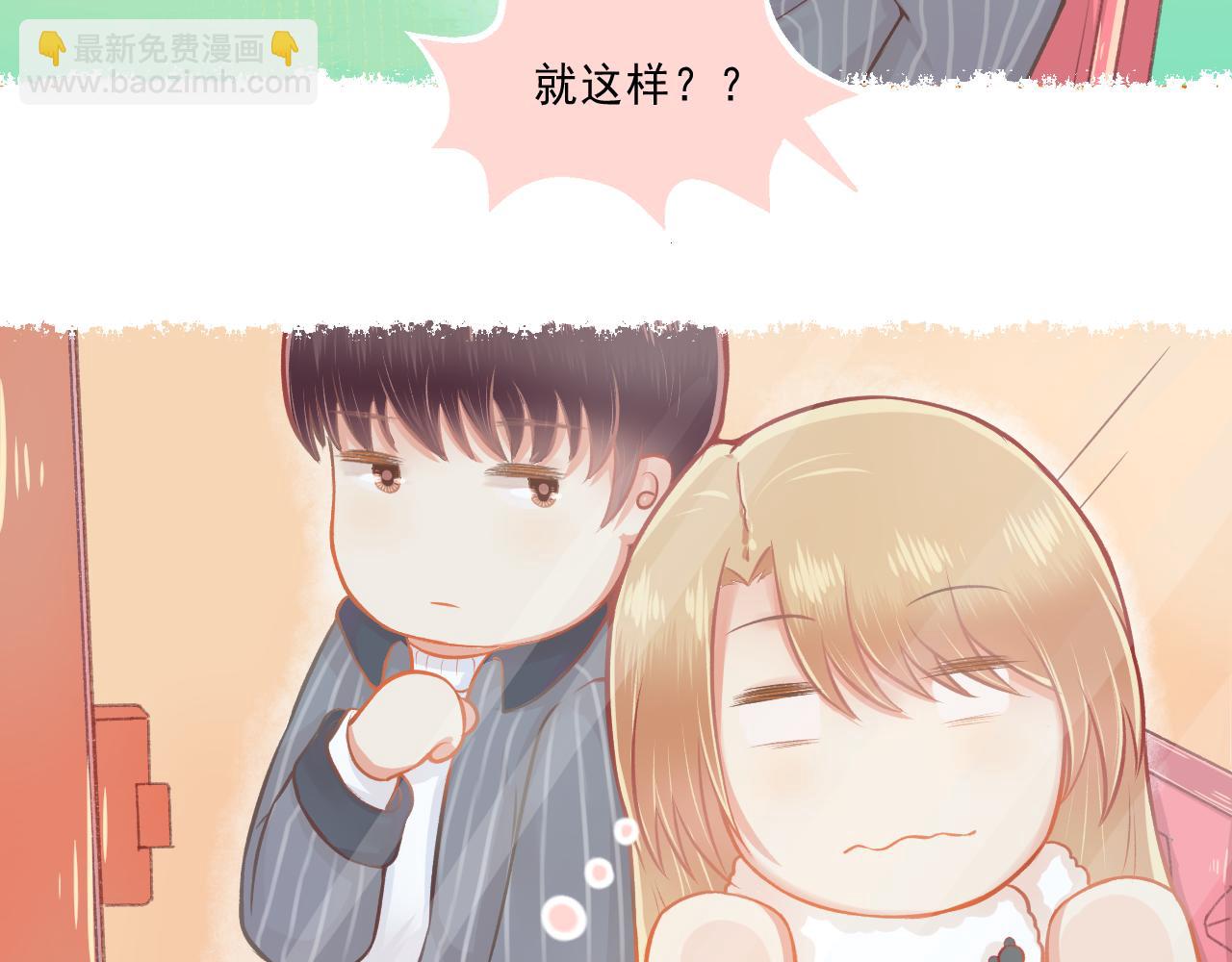 第24话 第一个吻(1/2)-第25话