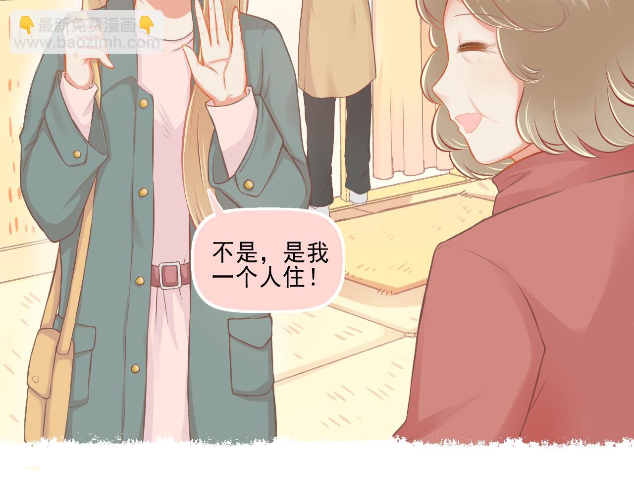 第24话 第一个吻(1/2)-第25话