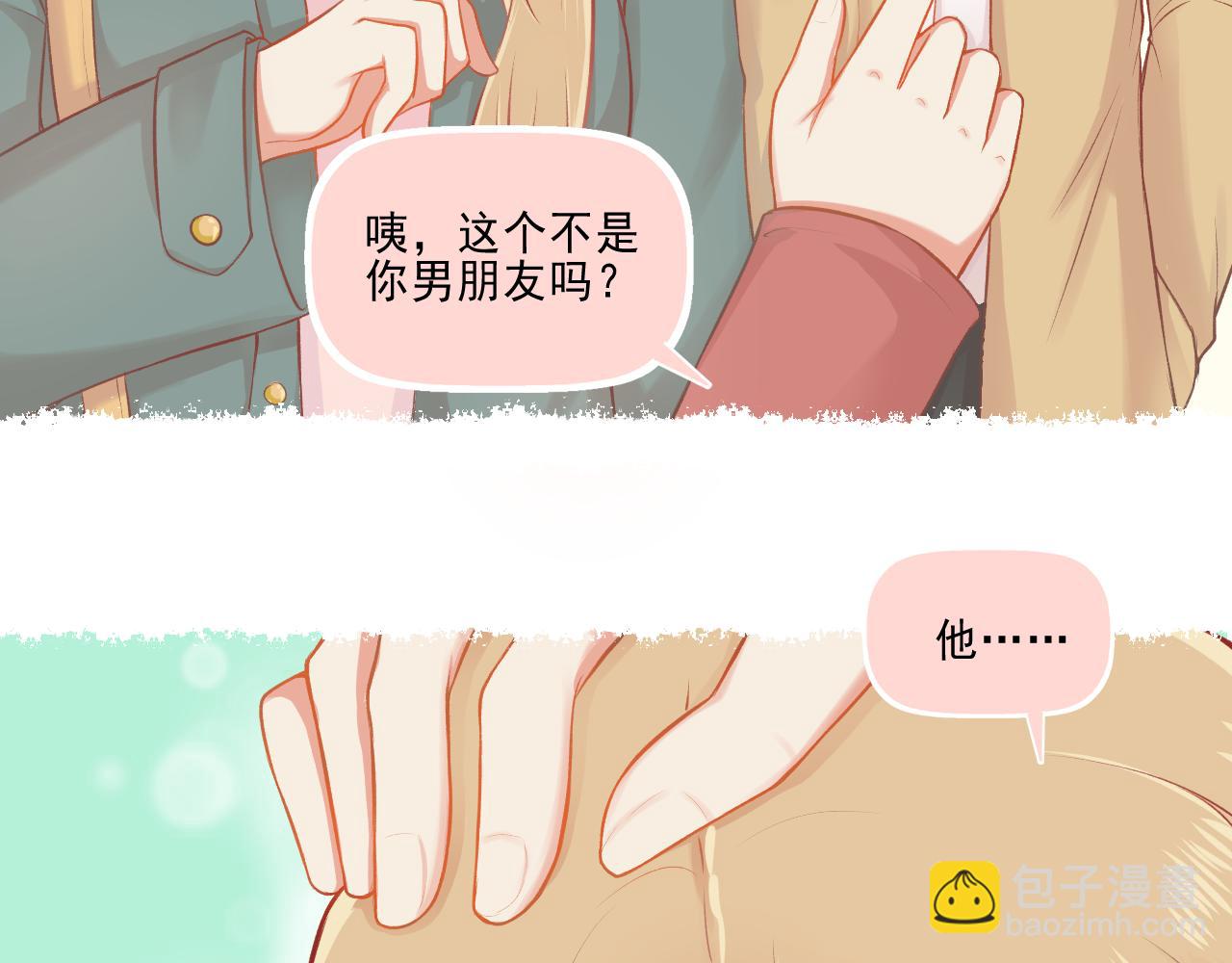 第24话 第一个吻(1/2)-第25话