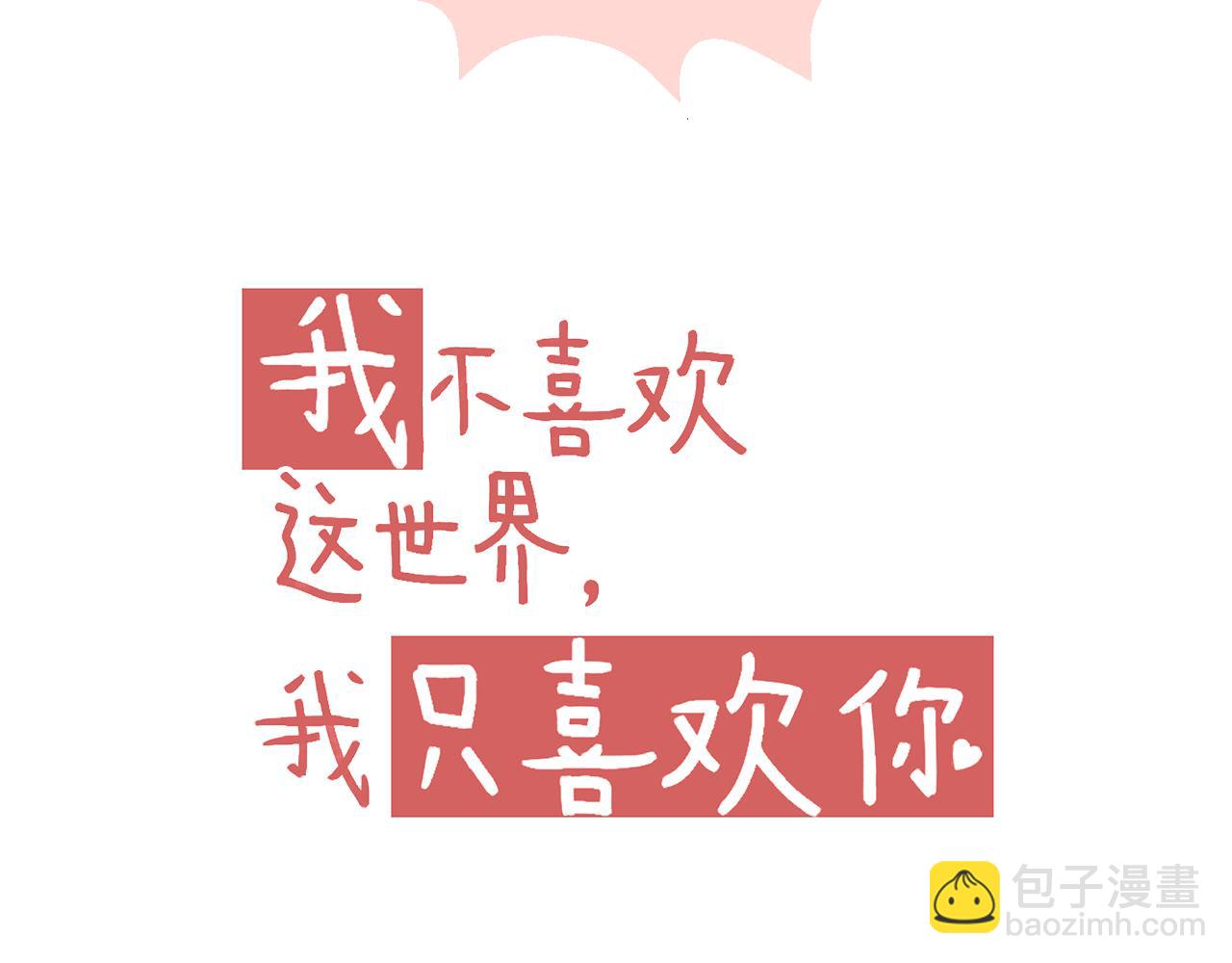 第26话 顺利同居第一周(1/2)-第27话