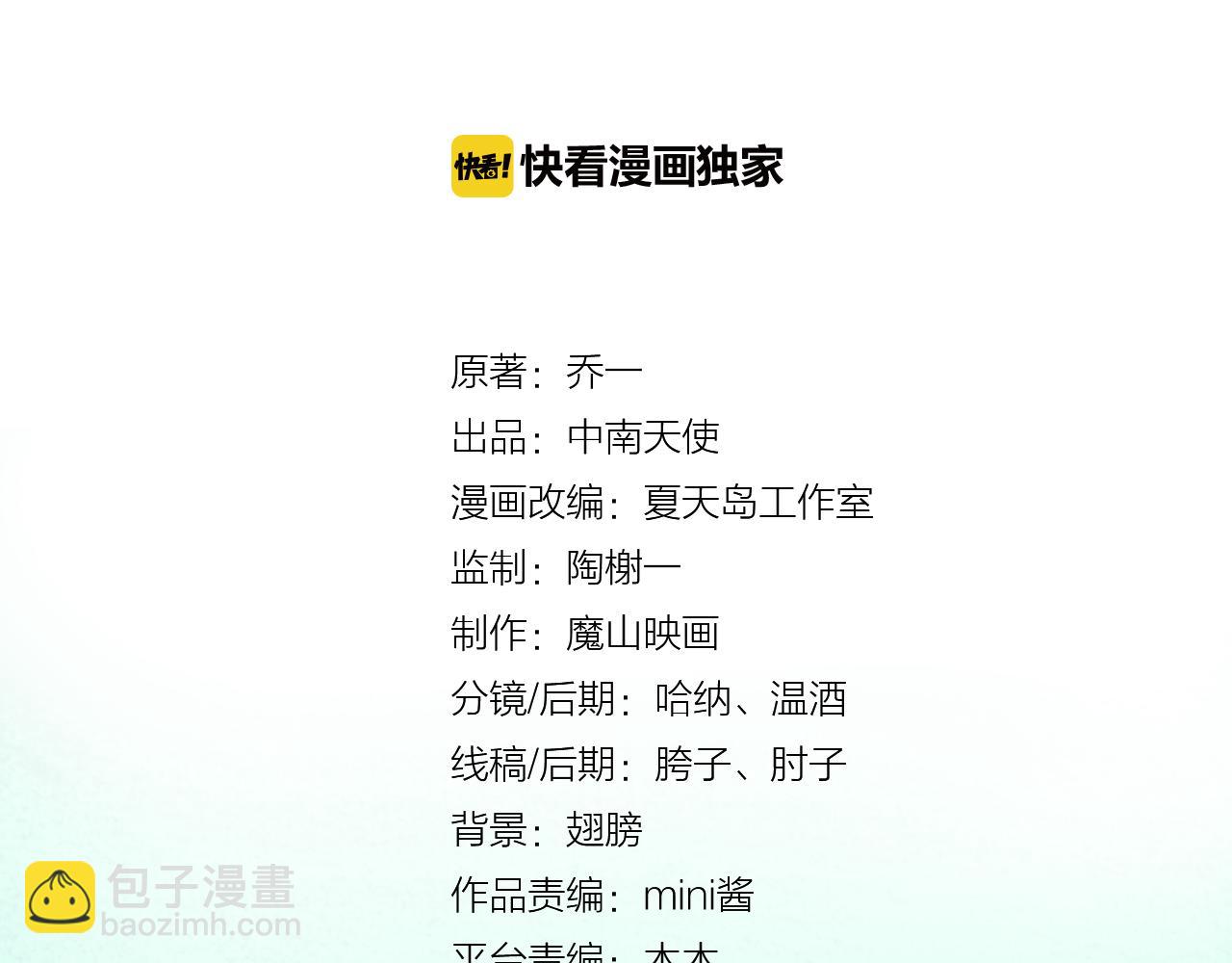 第26话 顺利同居第一周(1/2)-第27话