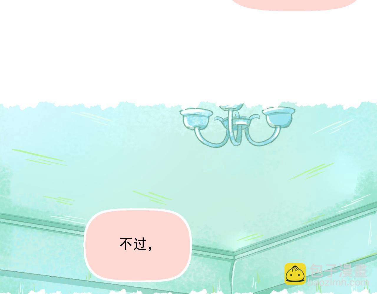 第26话 顺利同居第一周(1/2)-第27话