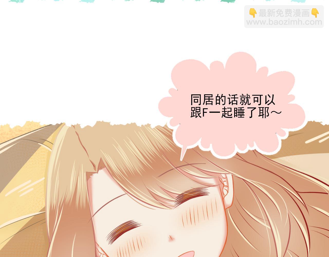 第26话 顺利同居第一周(1/2)-第27话