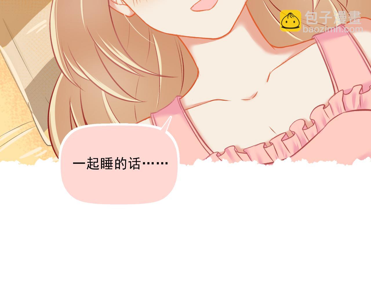 第26话 顺利同居第一周(1/2)-第27话