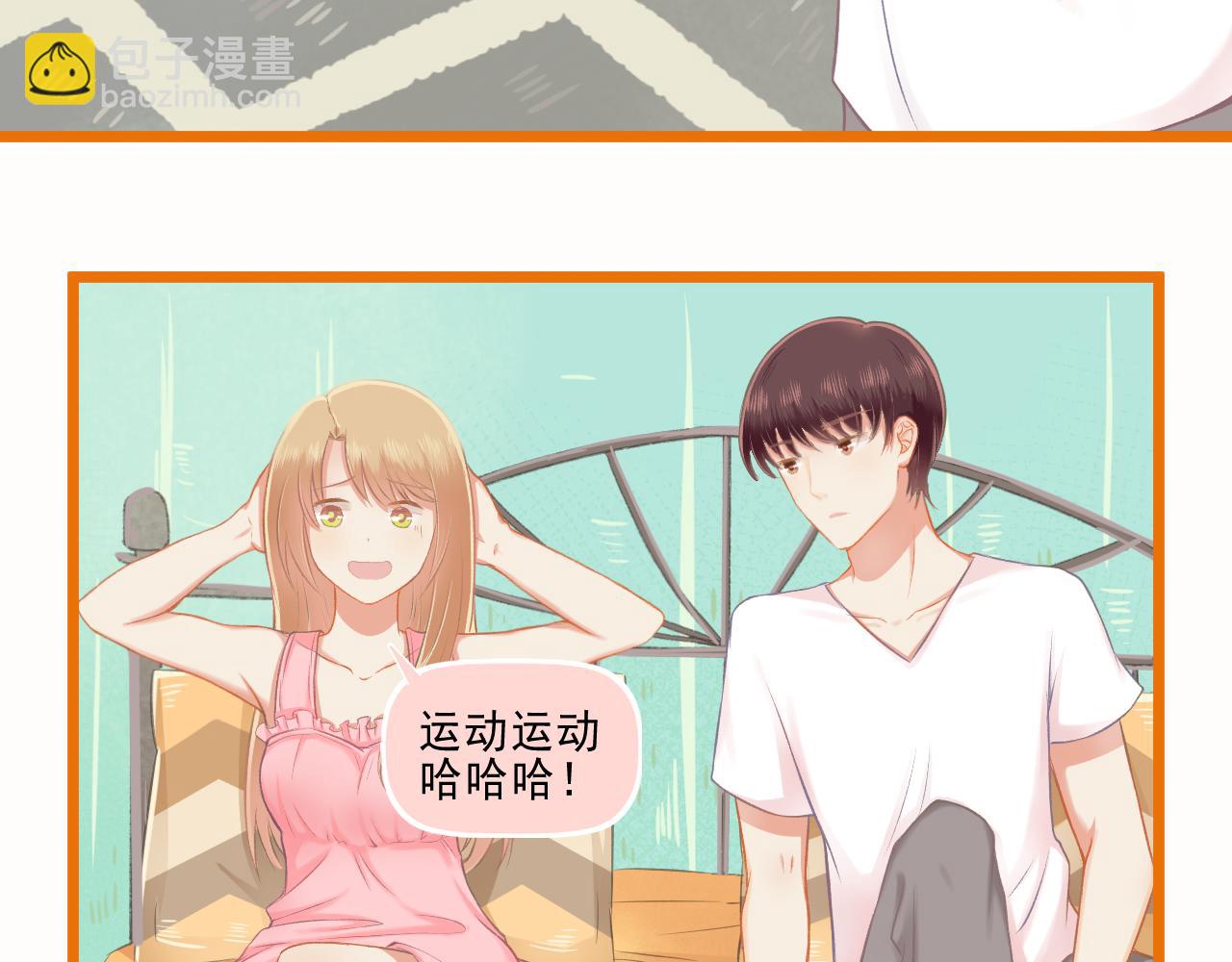 第26话 顺利同居第一周(1/2)-第27话