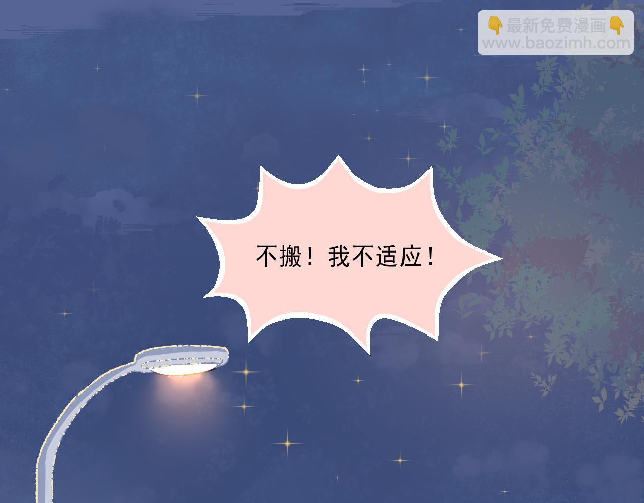 第26话 顺利同居第一周(1/2)-第27话