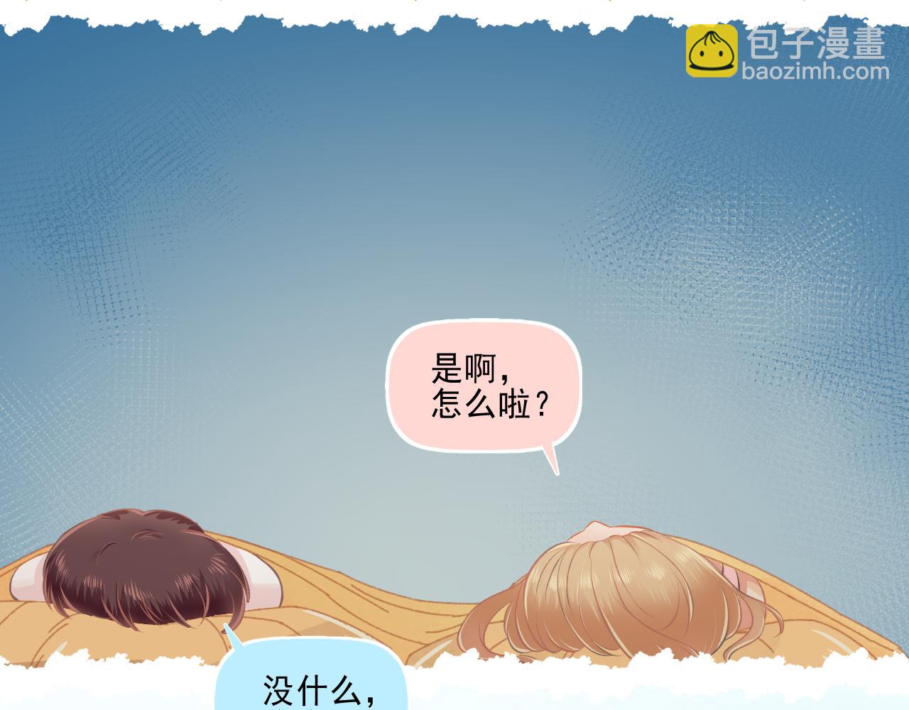 第26话 顺利同居第一周(1/2)-第27话