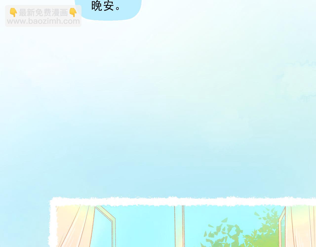 第26话 顺利同居第一周(1/2)-第27话