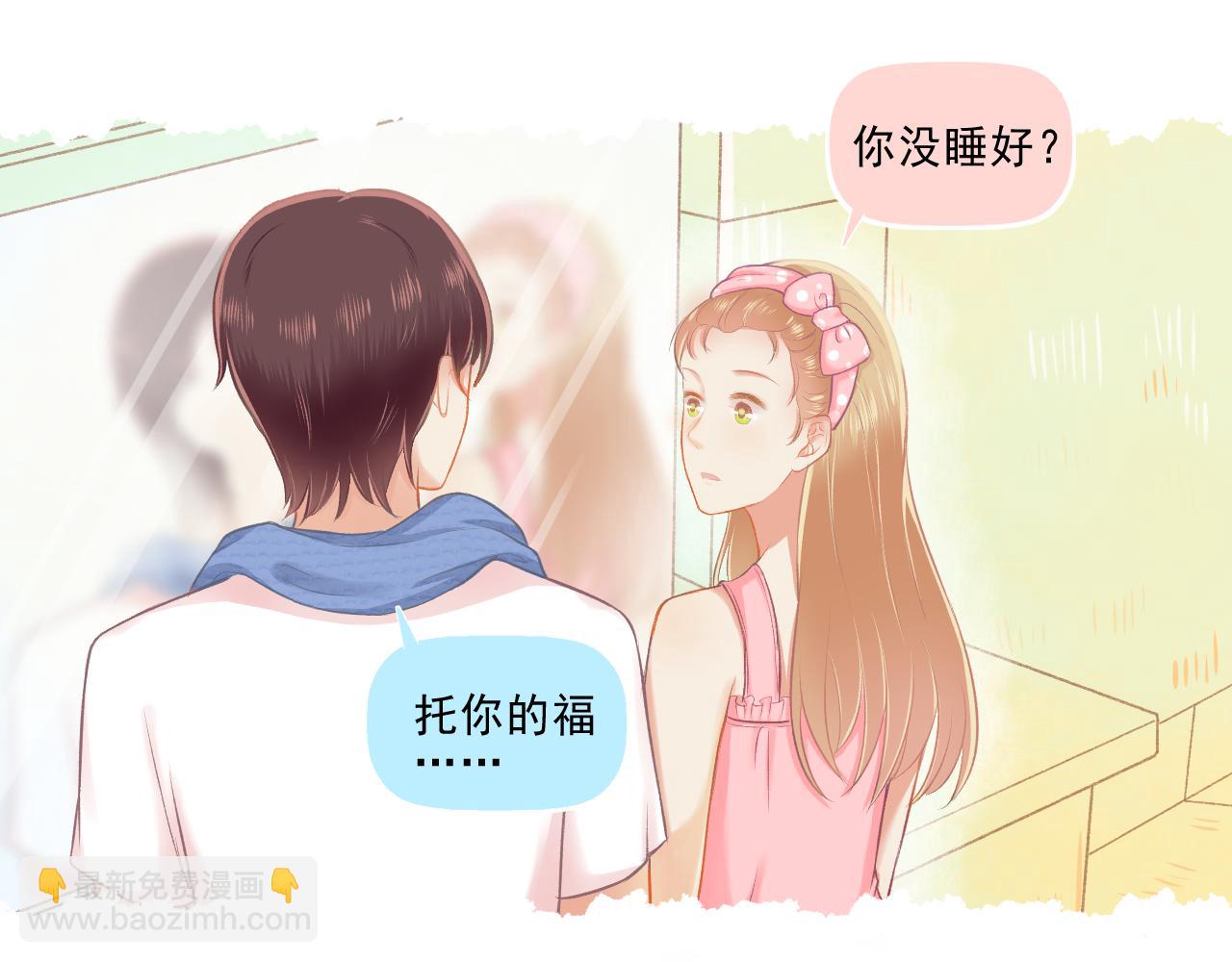 第26话 顺利同居第一周(1/2)-第27话