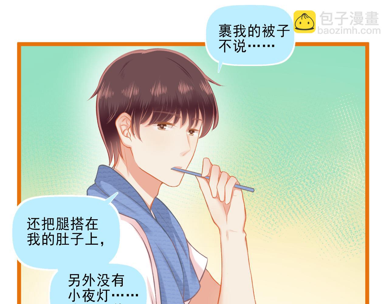 第26话 顺利同居第一周(1/2)-第27话