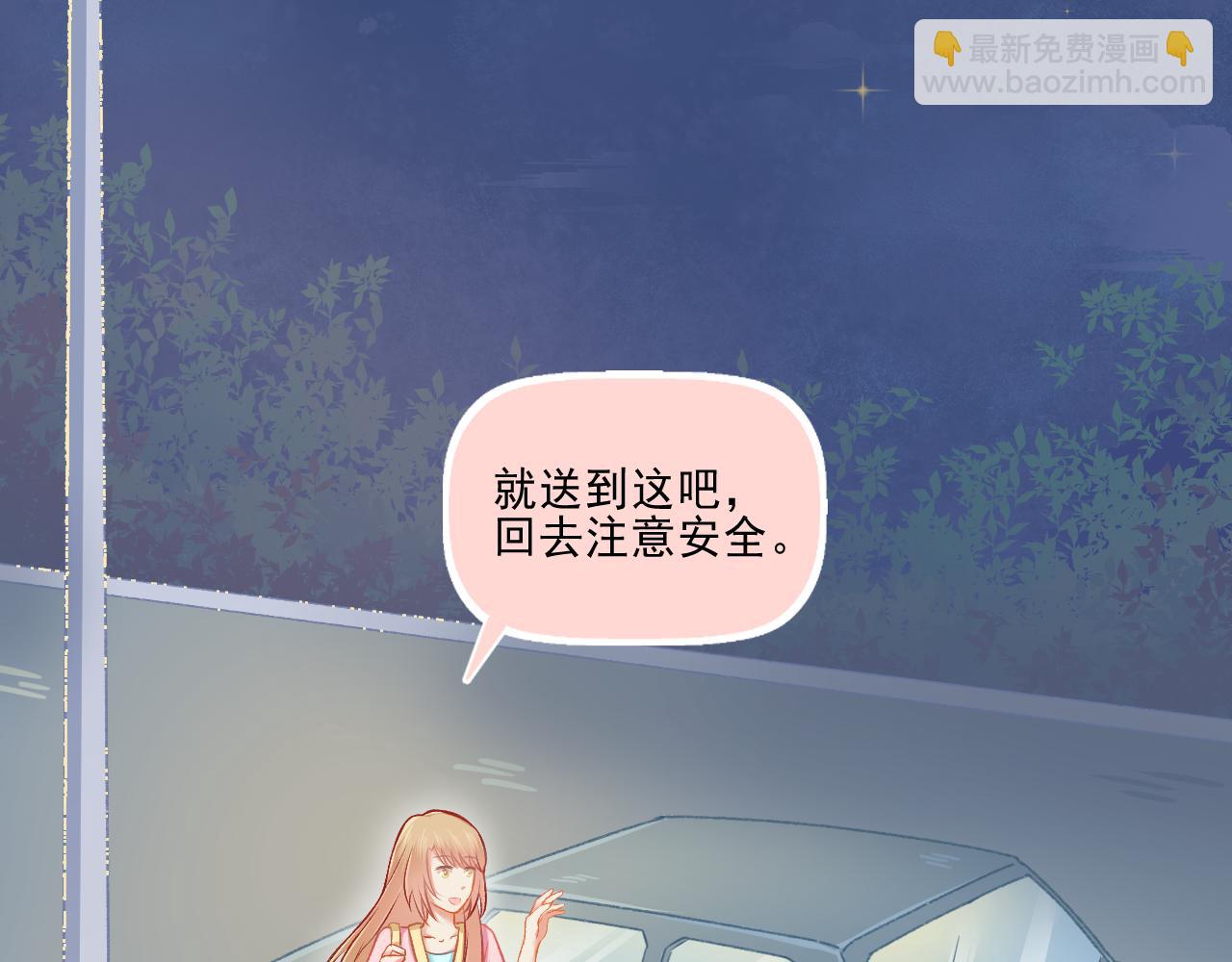 第26话 顺利同居第一周(1/2)-第27话