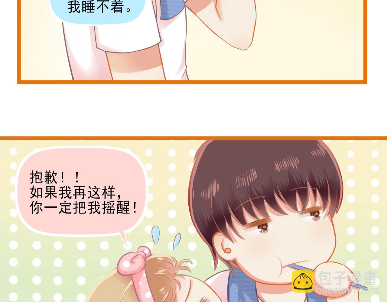 第26话 顺利同居第一周(1/2)-第27话