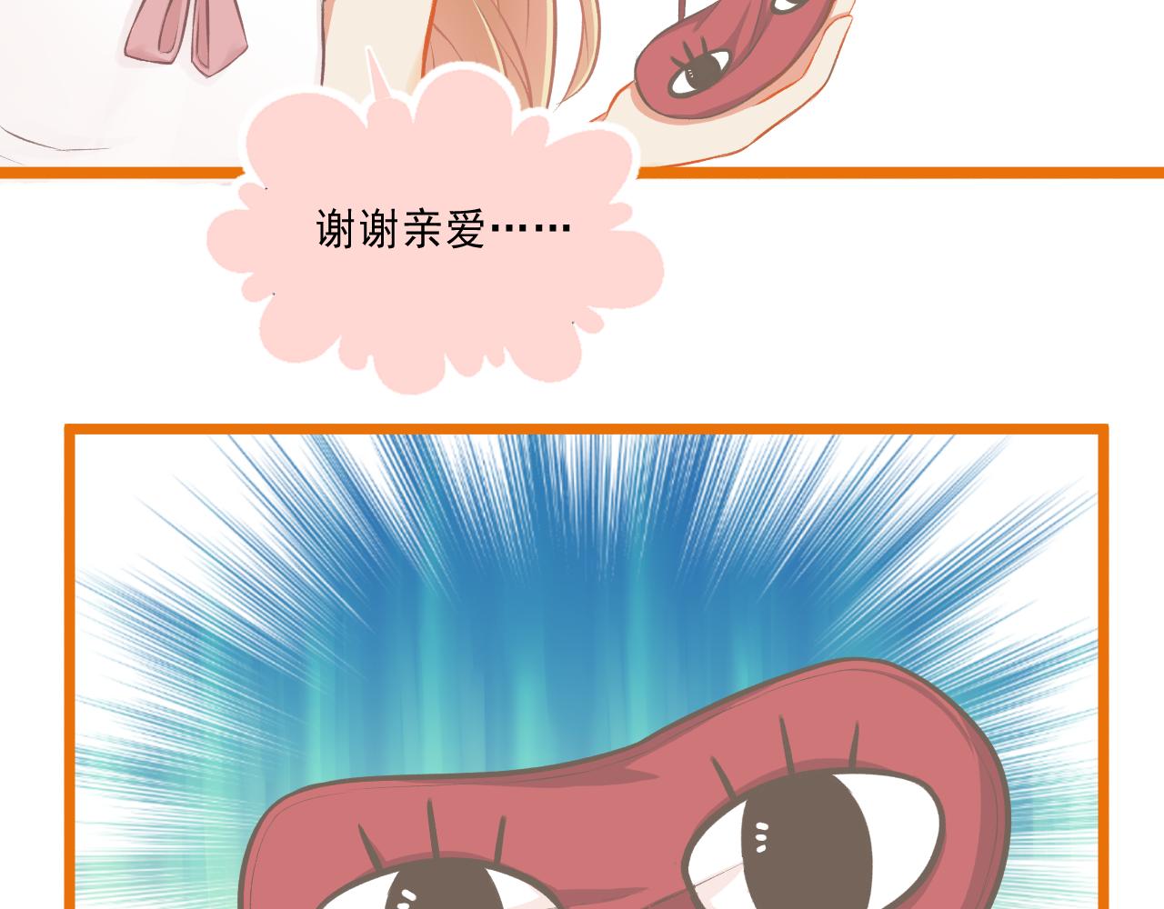 第26话 顺利同居第一周(1/2)-第27话