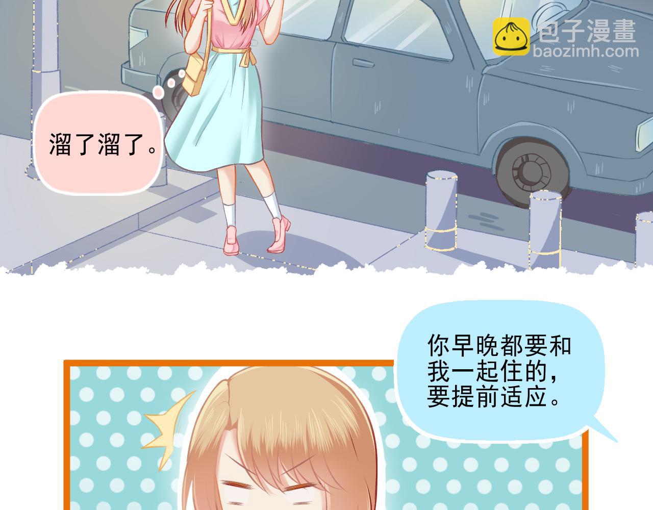 第26话 顺利同居第一周(1/2)-第27话