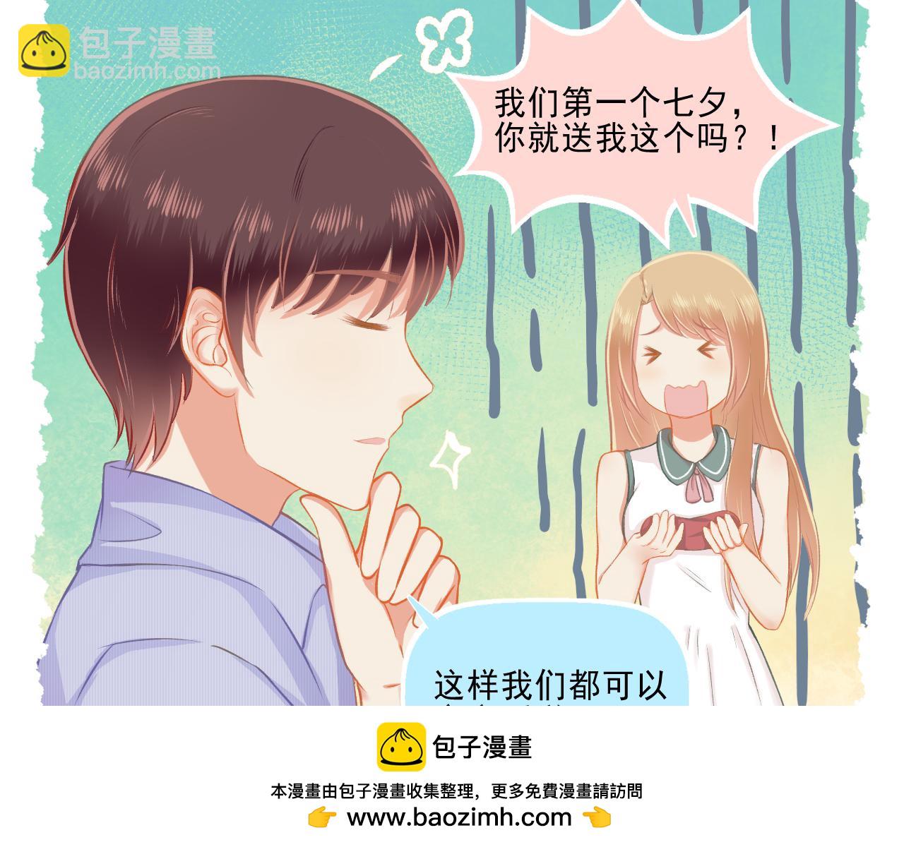 第26话 顺利同居第一周(1/2)-第27话