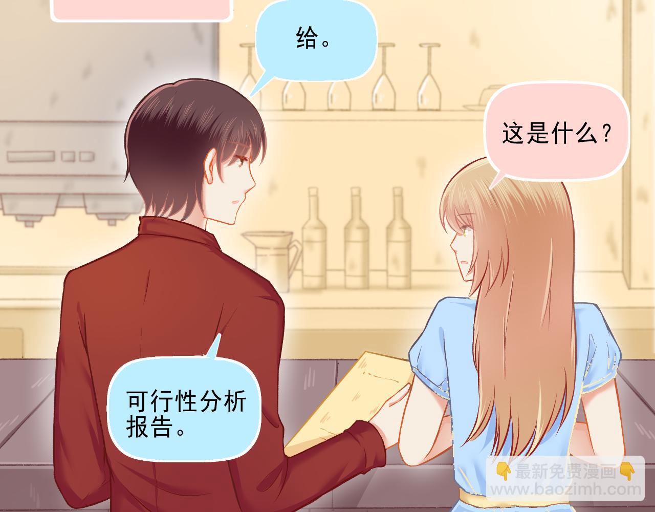 第26话 顺利同居第一周(1/2)-第27话