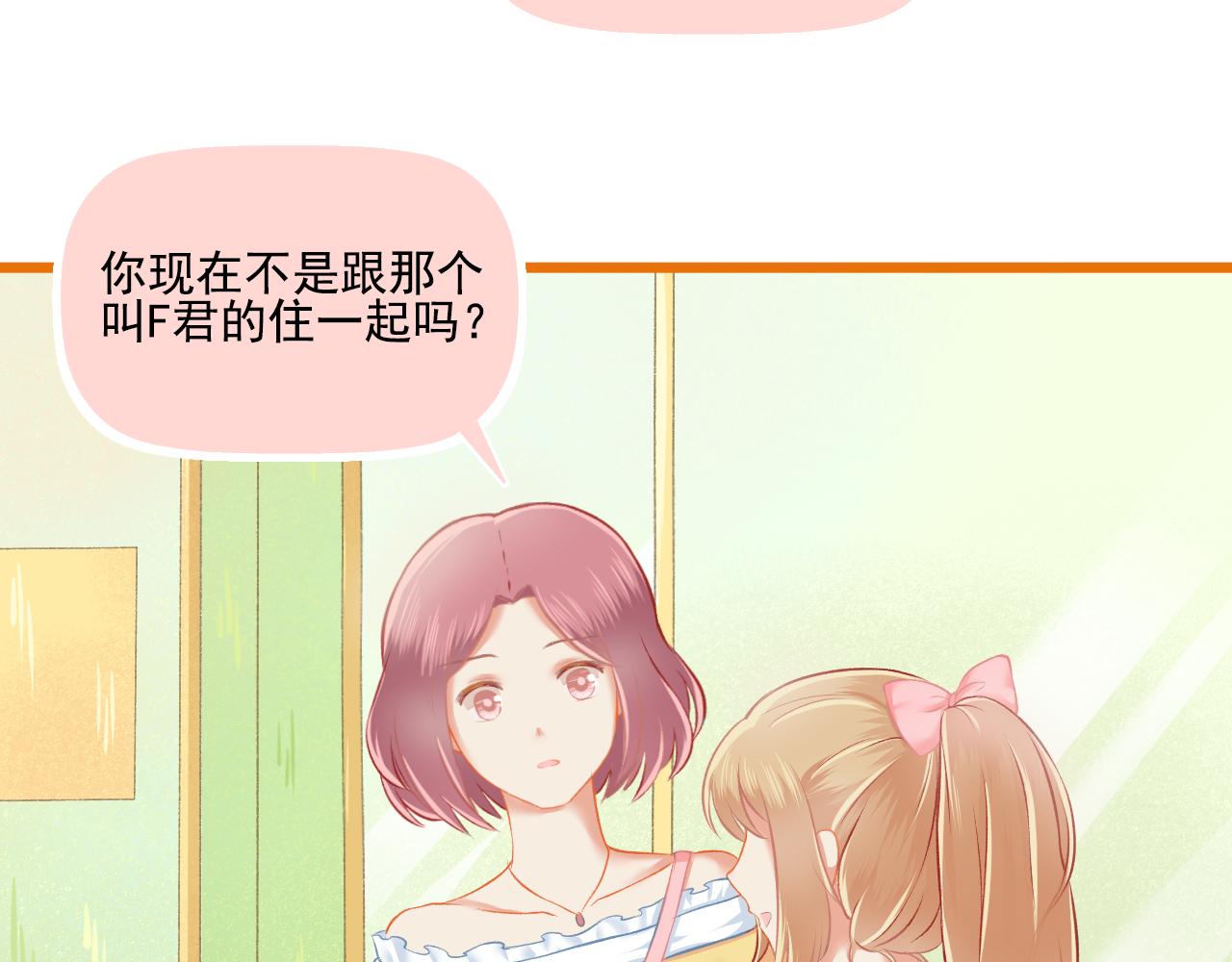 第28话 老友重聚(1/2)-第29话