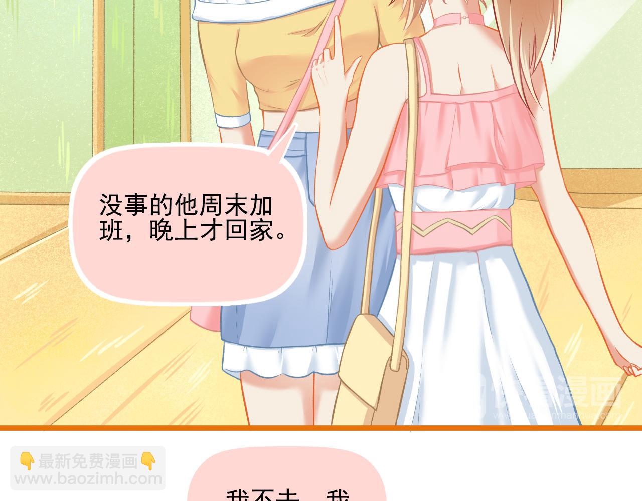 第28话 老友重聚(1/2)-第29话