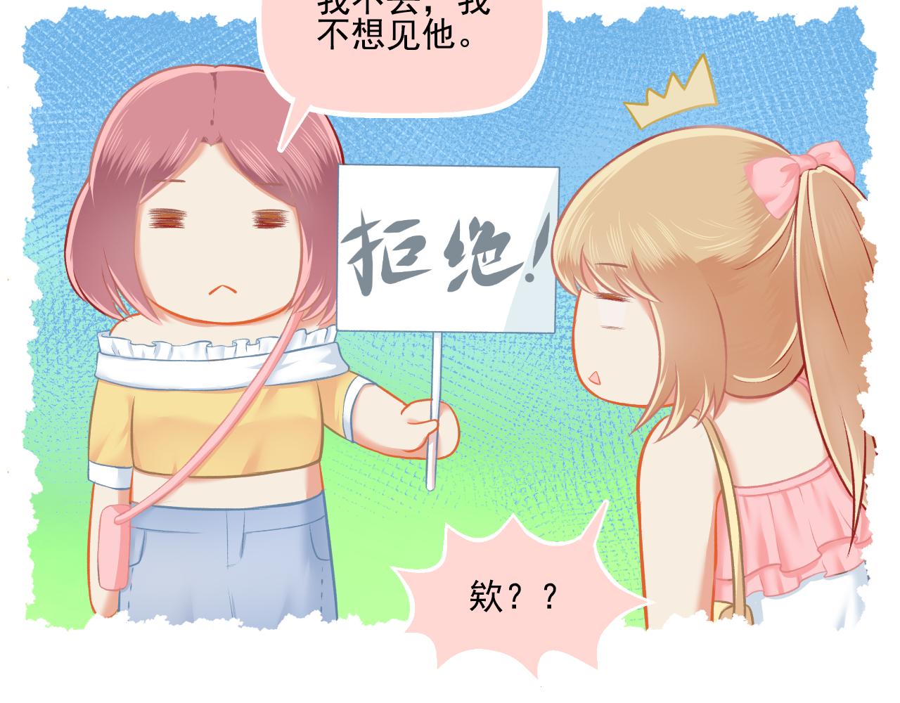 第28话 老友重聚(1/2)-第29话