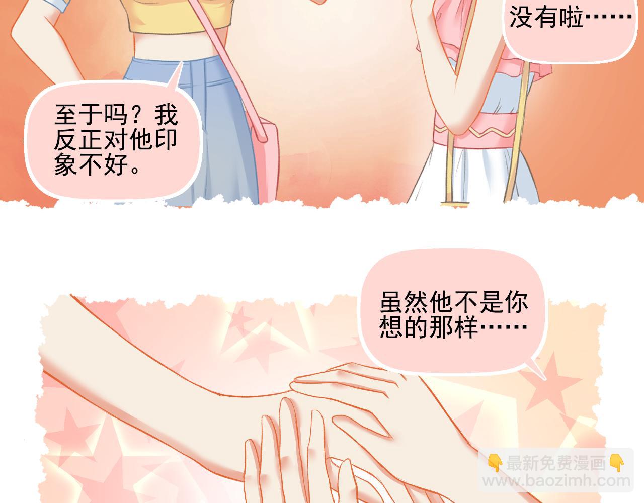 第28话 老友重聚(1/2)-第29话