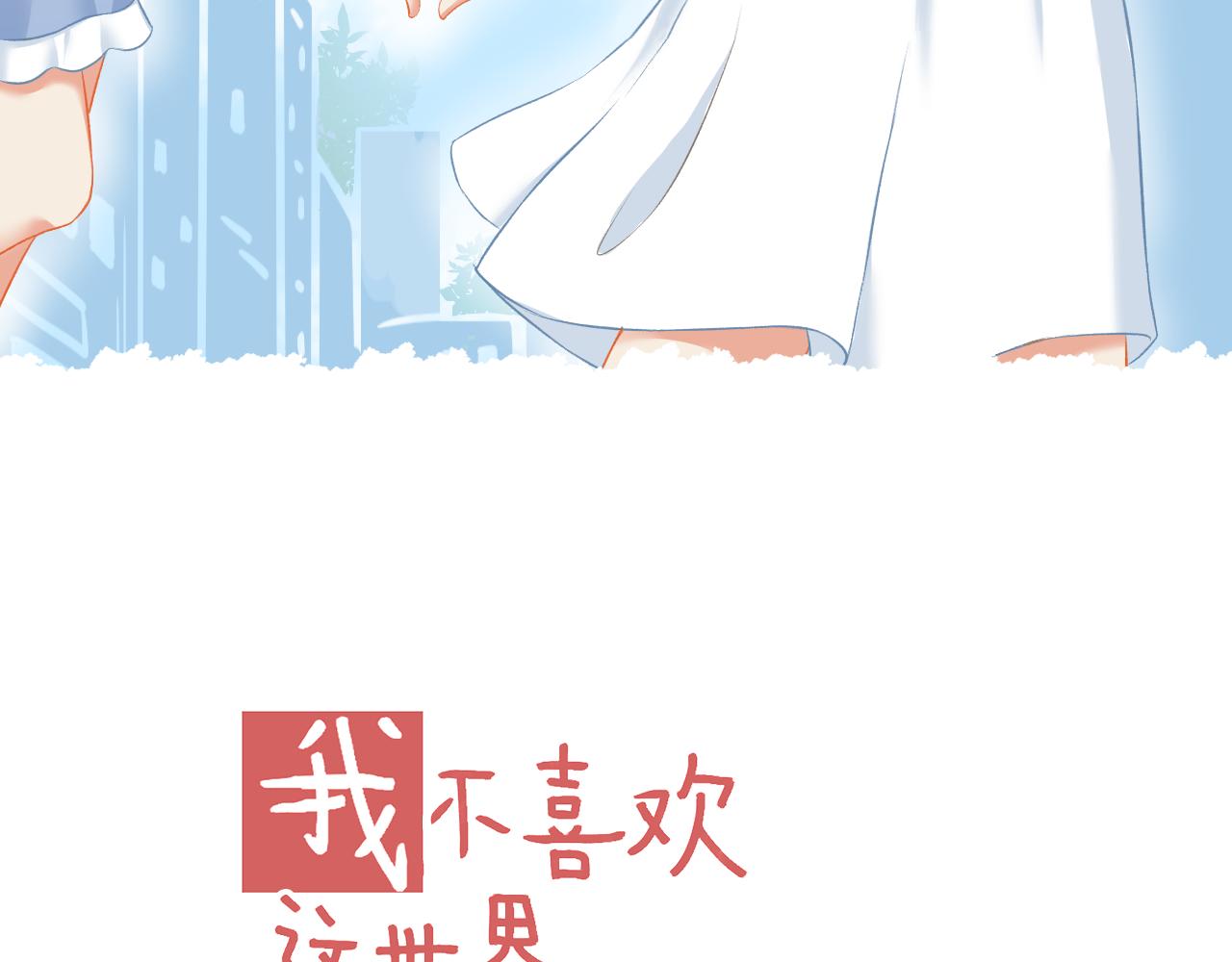 第28话 老友重聚(1/2)-第29话