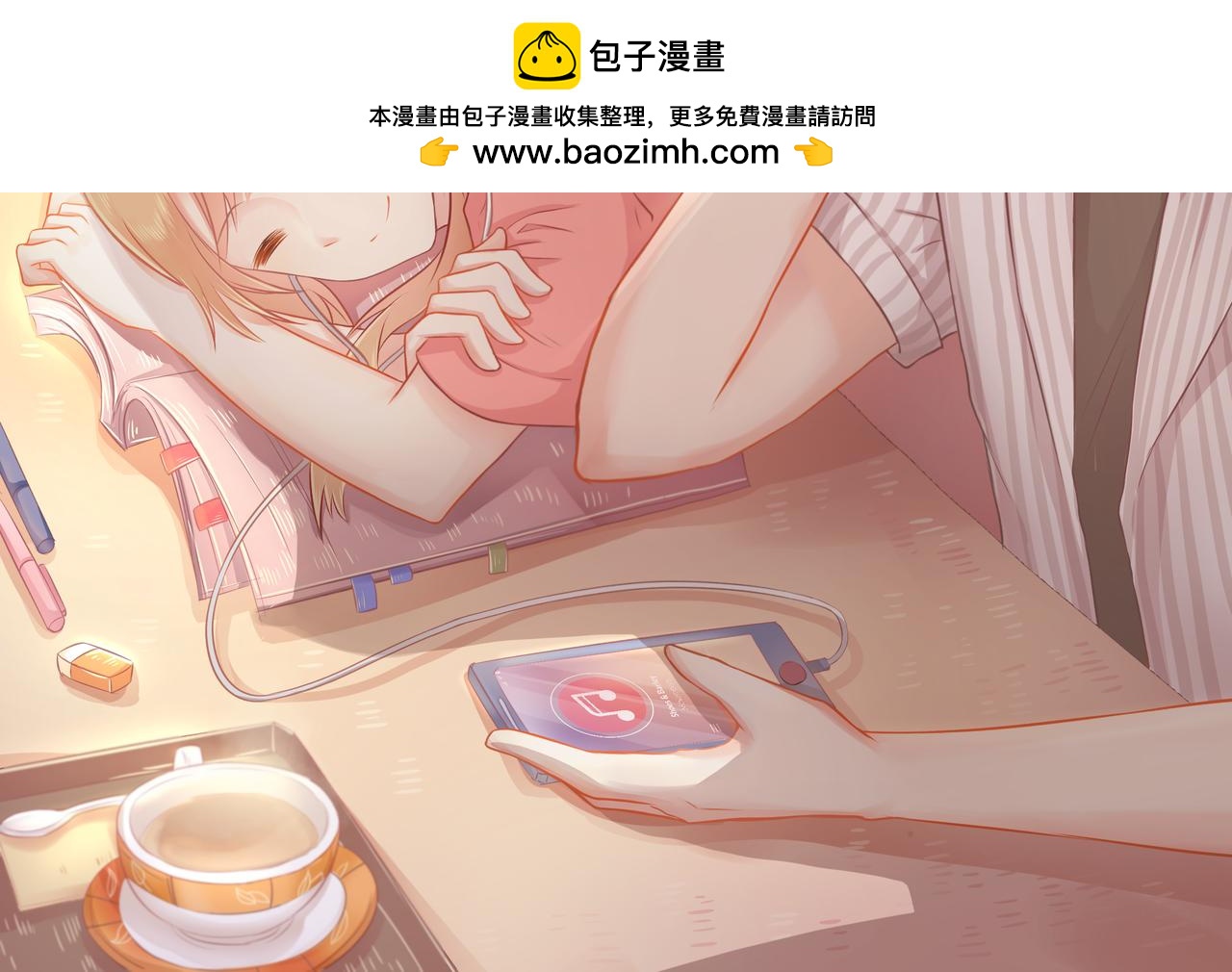 第28话 老友重聚(1/2)-第29话