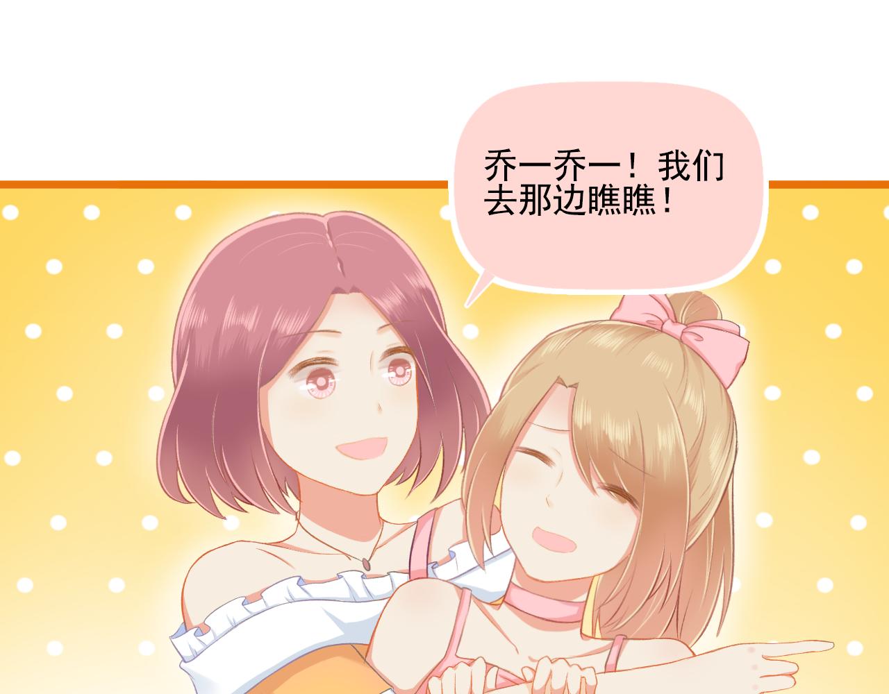 第28话 老友重聚(1/2)-第29话