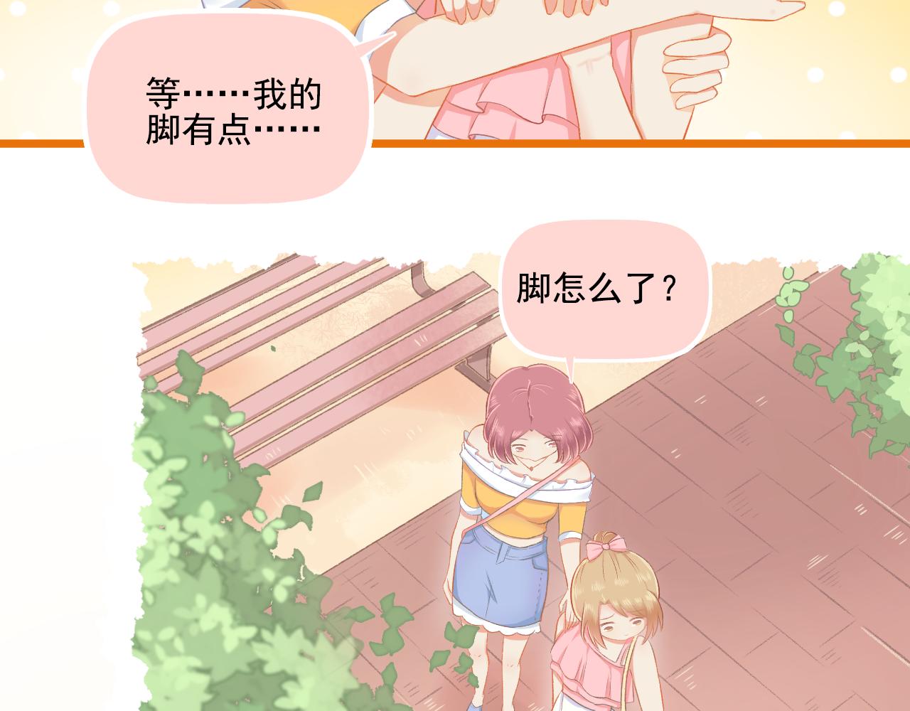 第28话 老友重聚(1/2)-第29话