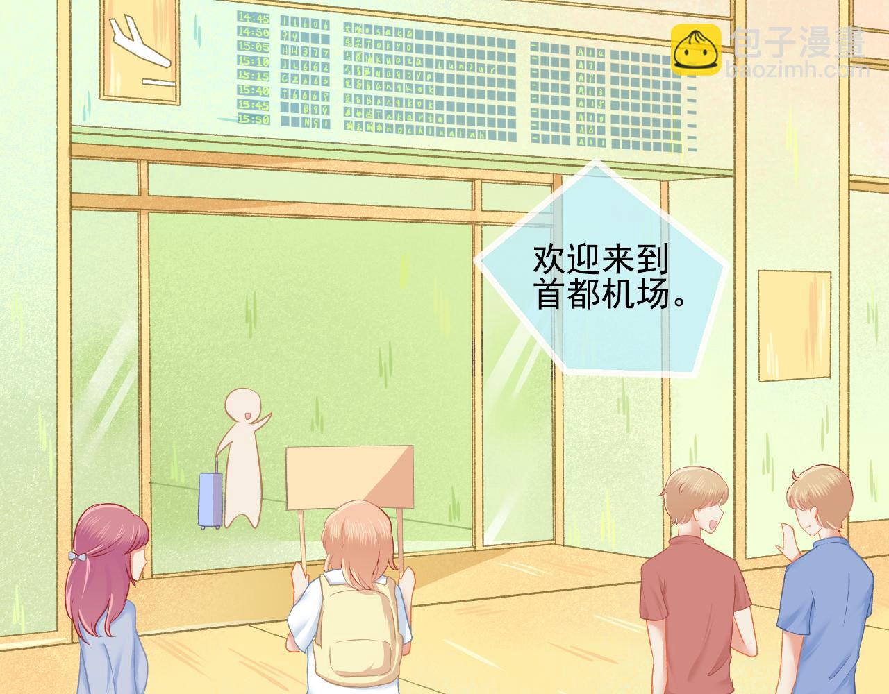 第28话 老友重聚(1/2)-第29话