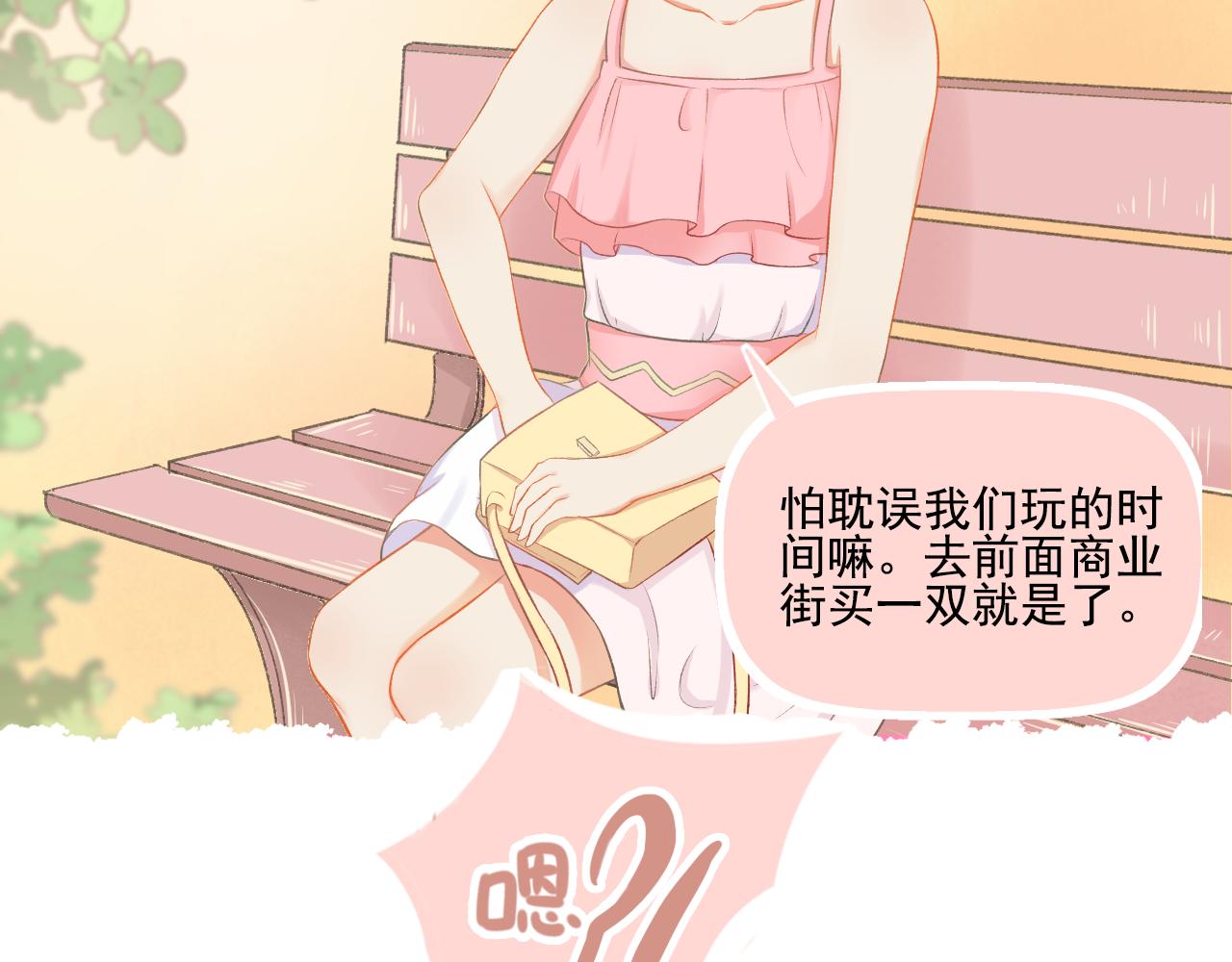 第28话 老友重聚(1/2)-第29话