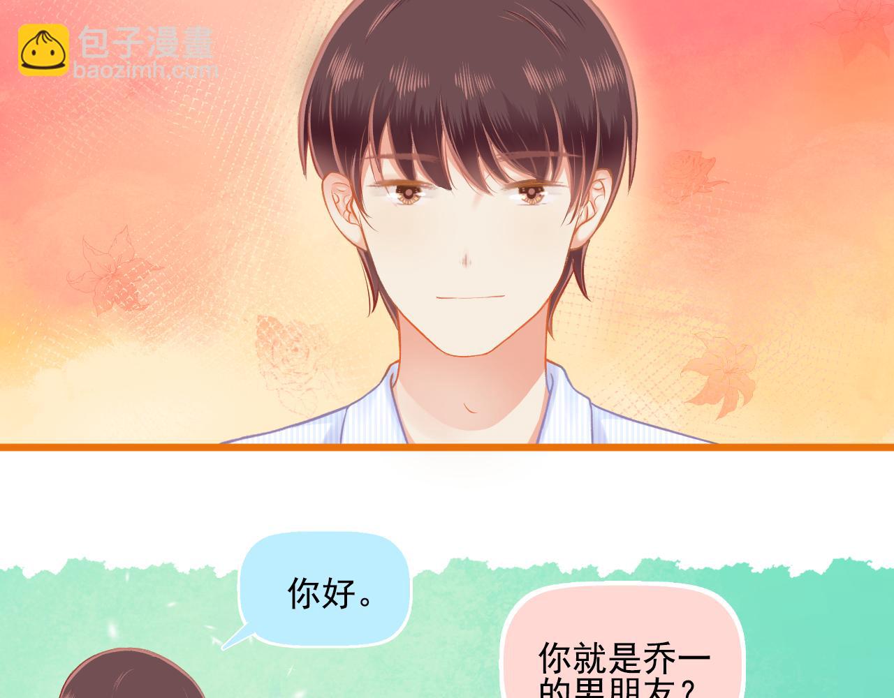 第28话 老友重聚(1/2)-第29话