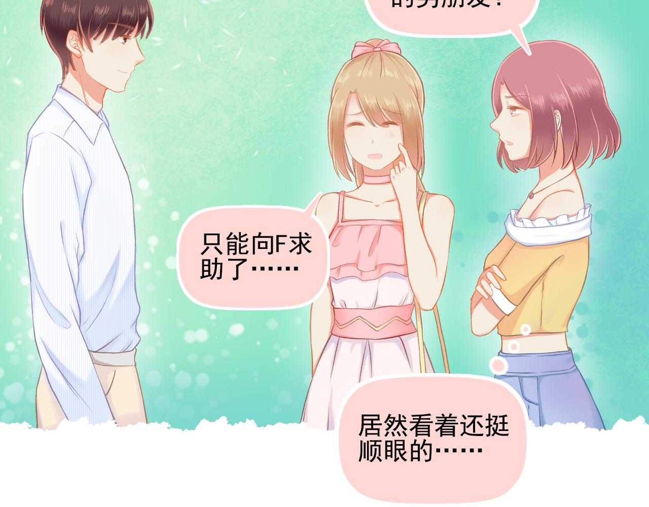 第28话 老友重聚(1/2)-第29话