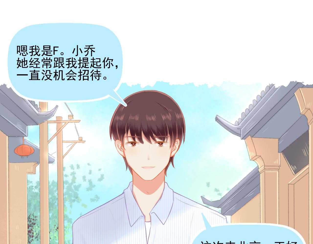 第28话 老友重聚(1/2)-第29话