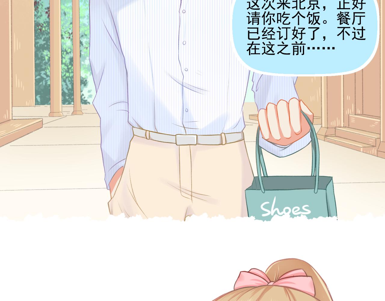 第28话 老友重聚(1/2)-第29话